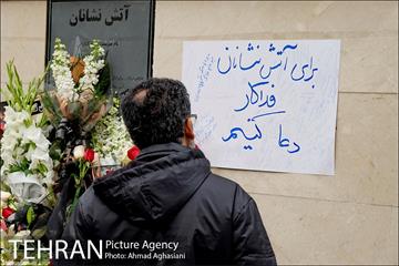 ادای احترام تهرانی ها به شهدای آتش نشان پلاسکو 5