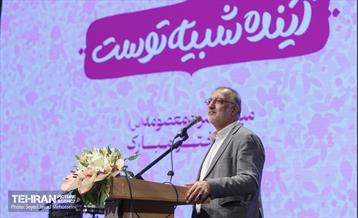 آیین گرامیداشت روز دختر  17