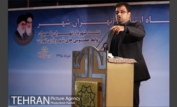 جلسه دورنگاه ارتباطات تهران شهر با حضور شهردار تهران 11