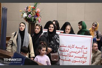 دومین روز پنجمین رویداد بارش 22