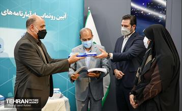 رونمایی از آمارنامه شهر و شهرداری تهران 19