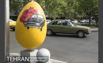 جشنواره بهارستان 39