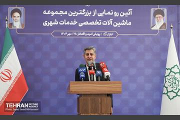 آیین رونمایی از بسته توسعه ماشین آلات تخصصی حوزه خدمات شهری 39