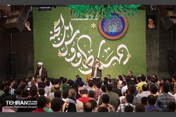 مراسم جشن میلاد ولادت حضرت صاحب‌الزمان(عج) 20