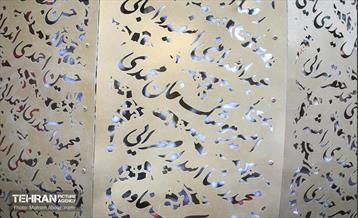 رونمایی از مجسمه های 6 شهید در منطقه 15 22