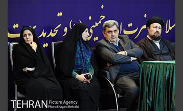 تجدید میثاق مدیران شهرداری تهران با آرمان های امام خمینی(ره) 27