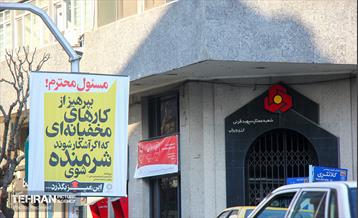 این میز بگذرد... 8