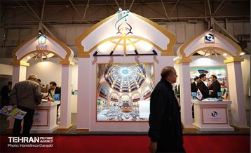 نمایشگاه گردشگری و صنایع دستی 8