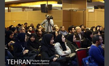 دومین روز, سومین همایش و نمایشگاه تهران هوشمند 1