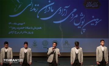 سومین پویش مردمی آزادی مادران زندانی 18