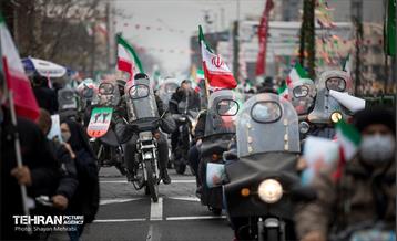 چهل و سومین سالروز پیروزی انقلاب اسلامی در تهران 9