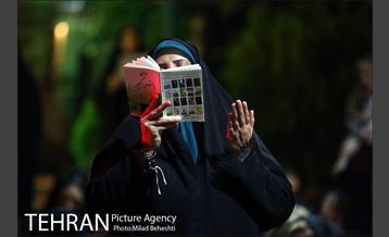 مراسم احیای شب بیست و سوم ماه رمضان در خانه هنرمندان 24