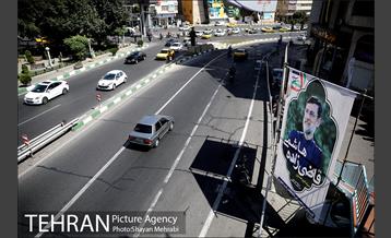 شهر در آستانه انتخابات 1400