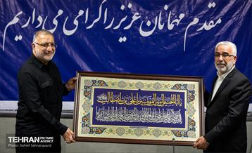 دیدار شهردار تهران با تولیت آستان علوی