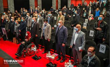 آیین گرامیداشت روز جهانی معلولان 13