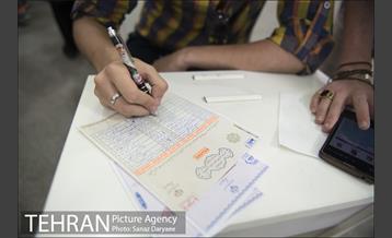 انتخابات ریاست جمهوری و شورای شهر و روستا  24