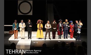 نمایش گرگاس ها یا روزبخیر آقای وزیر‎ 33