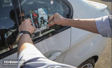 رالی خانوادگی تهران - دیزین 5