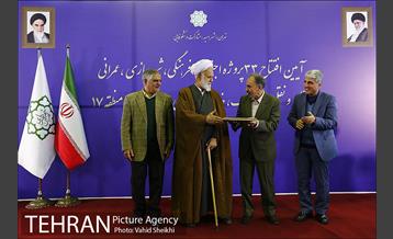 آیین افتتاح وبهره برداری از 33 پروژه اجتماعی و عمرانی شهرداری منطقه 17  24