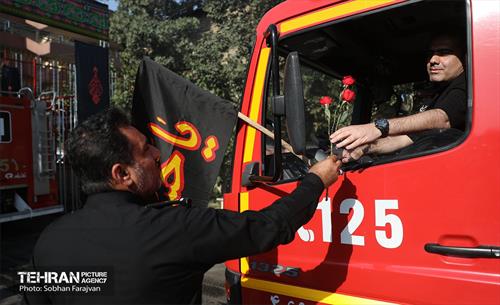 آیین بدرقه خادمین سازمان آتش‌نشانی 1