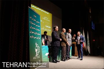 جشنواره تجارب مدیران شهرداری تهران 30