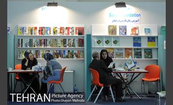 سی و یکمین نمایشگاه بین المللی کتاب بهران 34