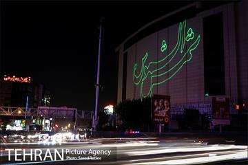 نورپردازی لیزری ویژه ولادت امام رضا(ع) در فلکه دوم صادقیه 10