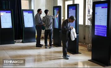 سی‌وششمین نمایشگاه بین‌المللی کتاب تهران 56