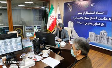 جلسه ستاد استقبال از مهر