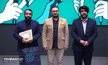 آیین تجلیل از شهرنگاران شهرداری تهران 10