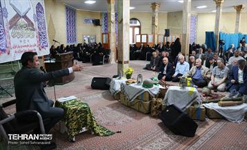 آیین گرامیداشت آغاز «سال نو» 20