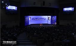 همایش فصلی مدیران شهری 19