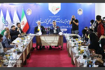 نشست خبری نمایشگاه کتاب تهران  9