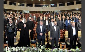 همایش "برنامه پنج ساله توسعه شهر تهران" 2