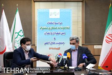 تفاهم نامه همکاری مشترک بین شهرداری تهران و جمعیت هلال احمر 11