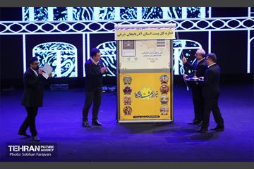 آیین اختتامیه هفته فرهنگی تبریز در تهران 2