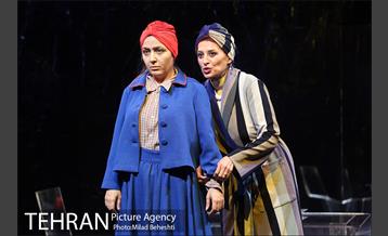 نمایش آرسن‎ 1