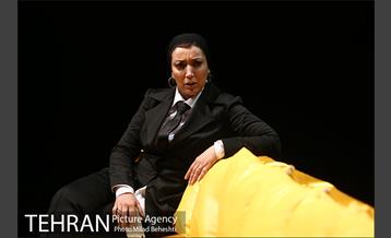 نمایش اکلیل 9