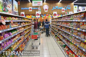 فروش ویژه شب یلدا شهروند  8