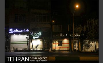 تهران بعد ار ساعت قرنطینه 21