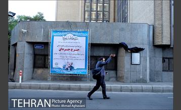 نام "جرج جرداق" بر یکی از معابر تهران 21