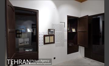 خانه مینایی، موزه خیابان ولیعصر 26