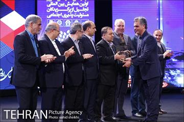 نهمین همایش ملی و اولین همایش بین المللی مسئولیت پذیری اجتماعی 19