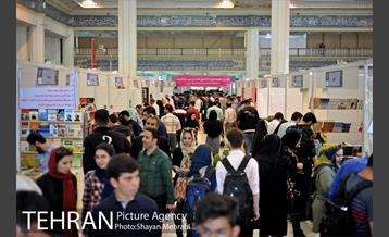 سی و یکمین نمایشگاه بین المللی کتاب بهران 7