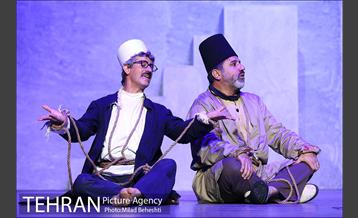 نمایش چشم به راه میرغضب 7