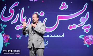 پویش نذر‌یاری 36