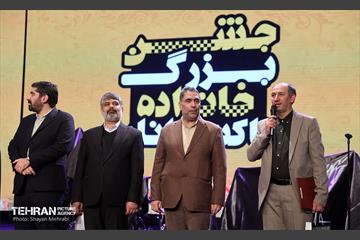 جشن خانواده تاکسیرانان 7