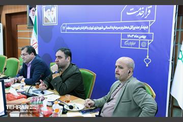هم‌اندیشی مدیران اداره کل سرمایه انسانی شهرداری تهران  15
