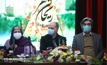 سومین روز از نخستین رویداد ریحانِ شهر 14