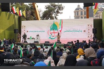 جشن مبعث پیامبر اکرم (ص) 29